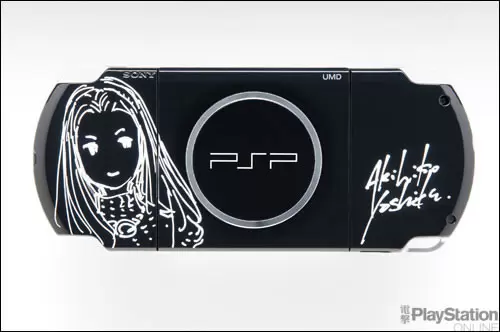 Matériel PSP - PSP 3000 Dengeki PlayStation - Akihiko Yoshida