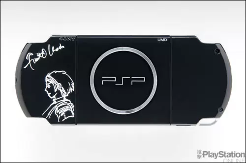 PSP Stuff - PSP 3000 Dengeki PlayStation - Fumeto Ueda version Shadow of Collosus