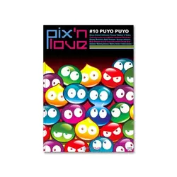 Pix'n Love #10 - Puyo Puyo