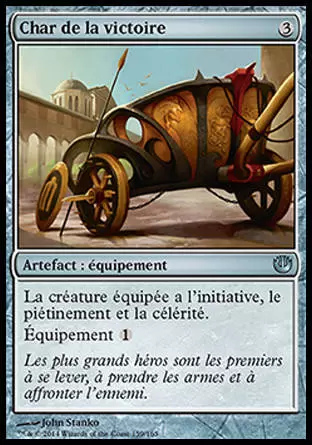 Incursion dans Nyx - Char de la victoire