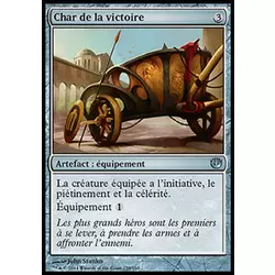 Char de la victoire