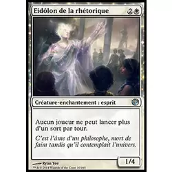 Eidôlon de la rhétorique