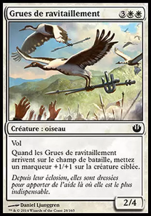 Incursion dans Nyx - Grues de ravitaillement