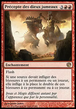 Incursion dans Nyx - Précepte des dieux jumeaux