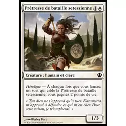 Prêtresse de bataille setessienne
