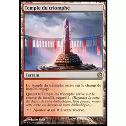 Temple du triomphe