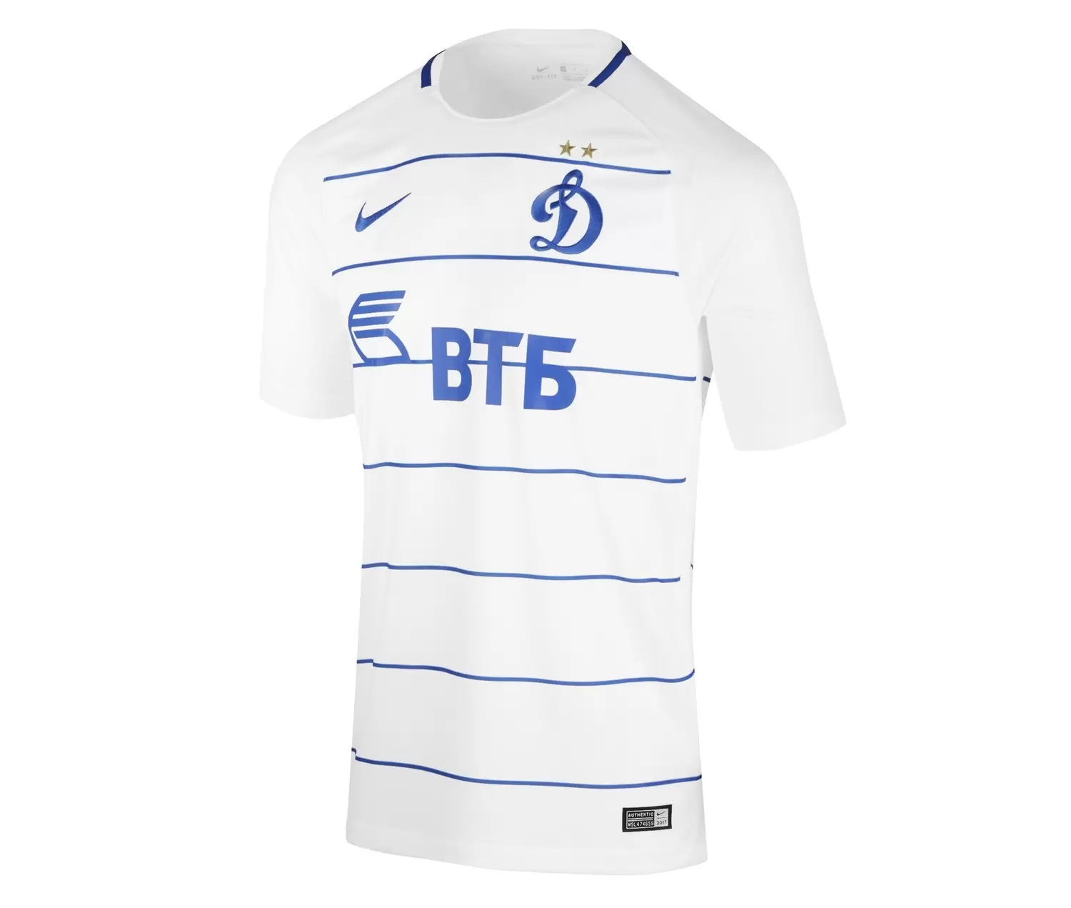 Maillot de football - Dynamo Moscou Extérieur 2017/2018