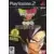 Dragon Ball Z Budokai 3 - Collector's Edition