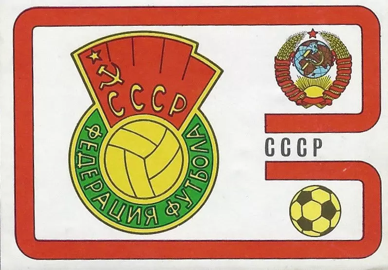 München 74 World Cup - Ussr Badge - USSR