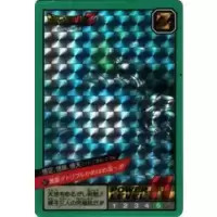Dragon Ball Power Level Card #397