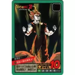 Dragon Ball Power Level Card #398