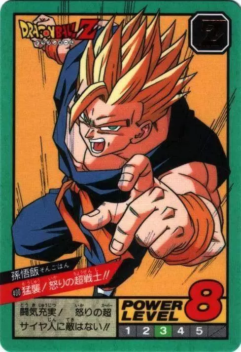 Power Level Part 10 - Dragon Ball Power Level Card #400