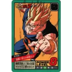 Dragon Ball Power Level Card #400