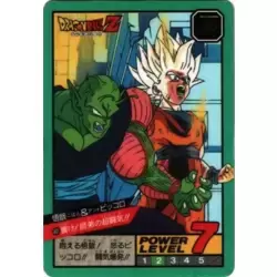 Dragon Ball Power Level Card #401