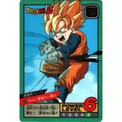 Dragon Ball Power Level Card #402