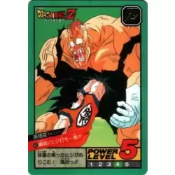 Dragon Ball Power Level Card #403