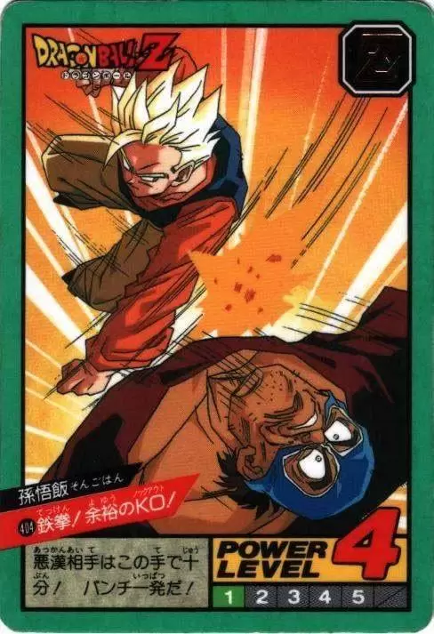 Power Level Part 10 - Dragon Ball Power Level Card #404
