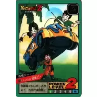 Dragon Ball Power Level Card #406