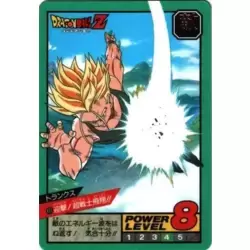 Dragon Ball Power Level Card #411