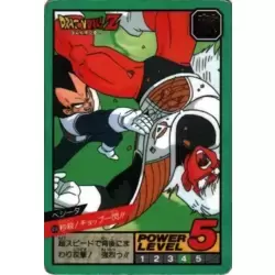 Dragon Ball Power Level Card #414
