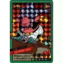 Dragon Ball Power Level Card #419