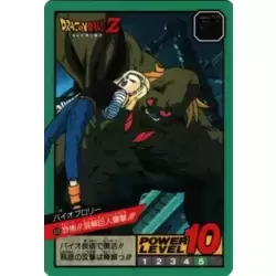 Dragon Ball Power Level Card #420
