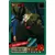 Dragon Ball Power Level Card #420