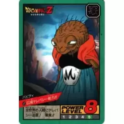 Dragon Ball Power Level Card #422