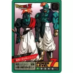 Dragon Ball Power Level Card #423