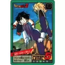 Dragon Ball Power Level Card #425