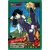 Dragon Ball Power Level Card #425