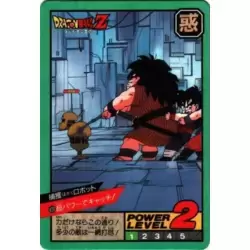 Dragon Ball Power Level Card #428