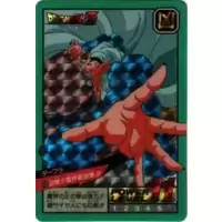 Dragon Ball Power Level Card #430