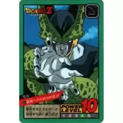 Dragon Ball Power Level Card #431