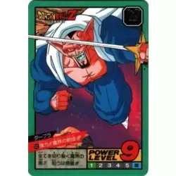 Dragon Ball Power Level Card #432