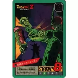Dragon Ball Power Level Card #433