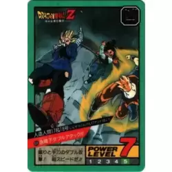 Dragon Ball Power Level Card #434
