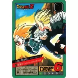 Dragon Ball Power Level Card #435
