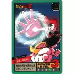 Dragon Ball Power Level Card #438