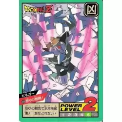 Dragon Ball Power Level Card #439