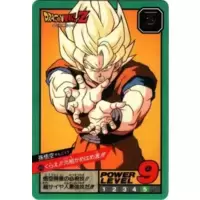 Dragon Ball Power Level Card #443
