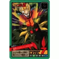 Dragon Ball Power Level Card #445