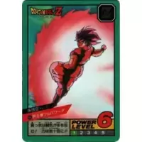 Dragon Ball Power Level Card #446
