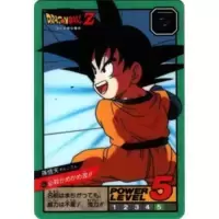Dragon Ball Power Level Card #447