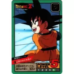 Dragon Ball Power Level Card #447