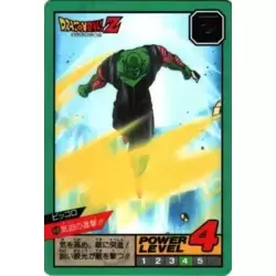 Dragon Ball Power Level Card #448