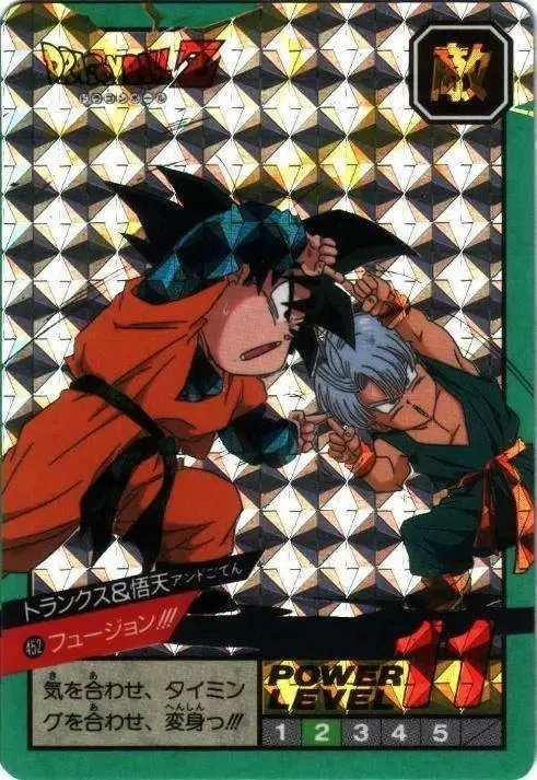 Power Level Part 11 - Dragon Ball Power Level Card #452