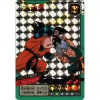Dragon Ball Power Level Card #452