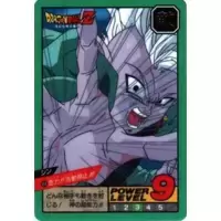 Dragon Ball Power Level Card #454