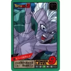 Dragon Ball Power Level Card #454